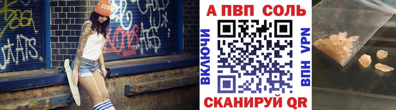 Купить закладку Codein APVP МЕФ Бошки Шишки БУТИРАТ Гатчина