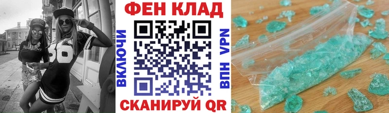 АМФ 97%  Купить  Гатчина 