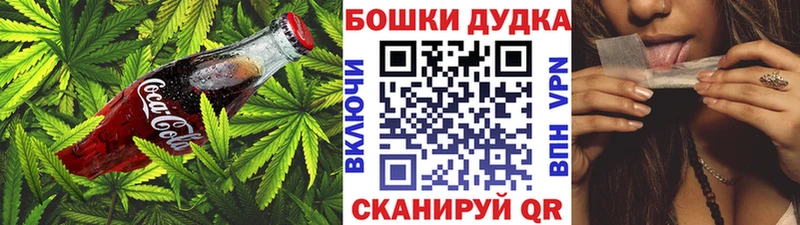Купить закладки  Гатчина  Печенье с ТГК конопля 
