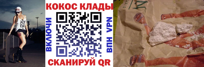 Купить  Гатчина  Кокаин Fish Scale 