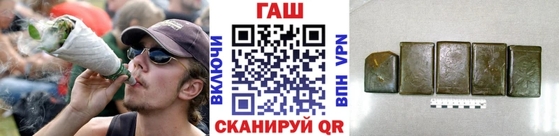 Купить закладки  Гатчина  ГАШ ice o lator 