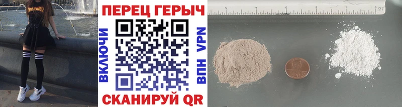 ГЕРОИН герыч  Купить  Гатчина 