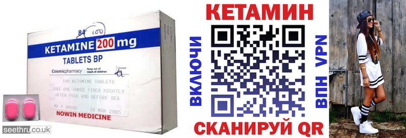 Кетамин ketamine Гатчина