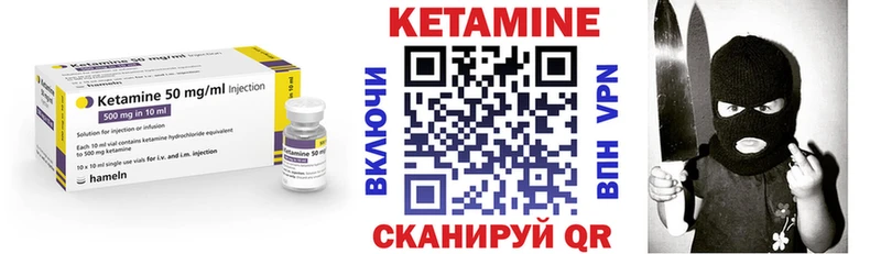 Купить где  Гатчина  Кетамин VHQ 
