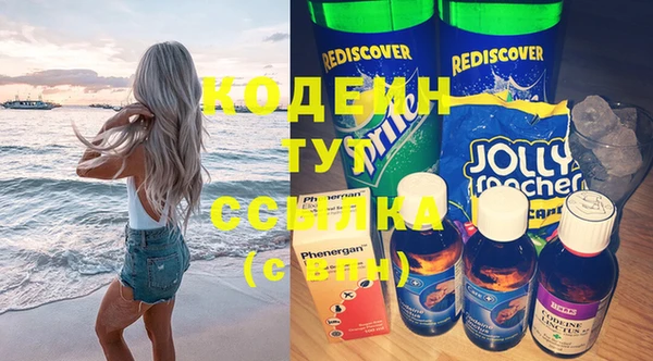 дистиллят марихуана Богородицк
