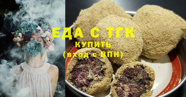 гидра Богданович