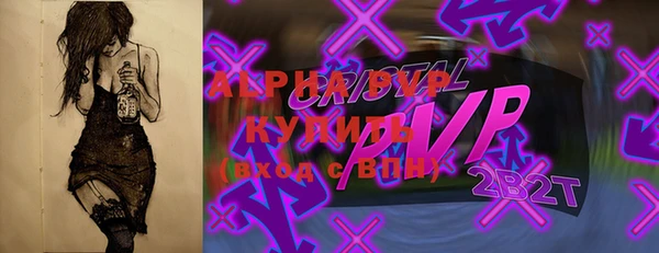 соль курить ск Богородск
