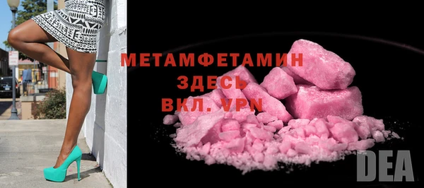 дистиллят марихуана Богородицк
