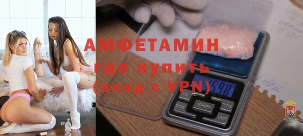 соль курить ск Богородск
