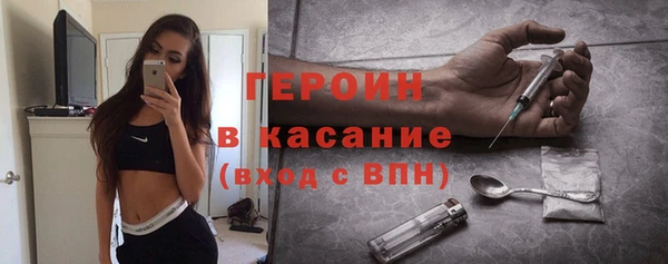 дистиллят марихуана Богородицк