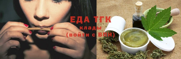 дистиллят марихуана Богородицк