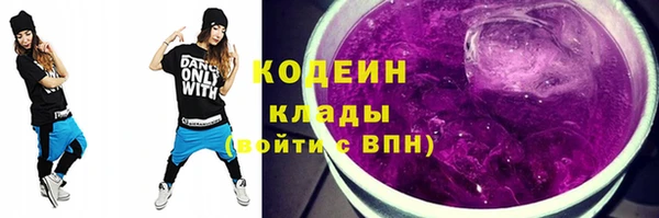 соль курить ск Богородск