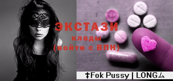 соль курить ск Богородск
