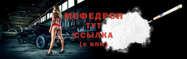 дистиллят марихуана Богородицк