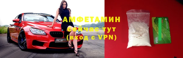 соль курить ск Богородск