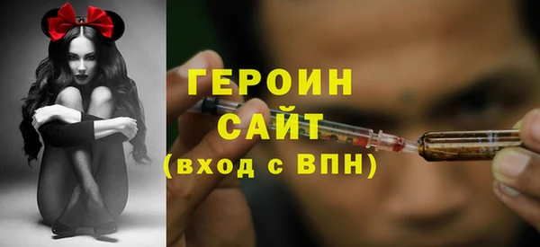 соль курить ск Богородск