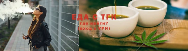 соль курить ск Богородск