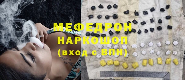 соль курить ск Богородск