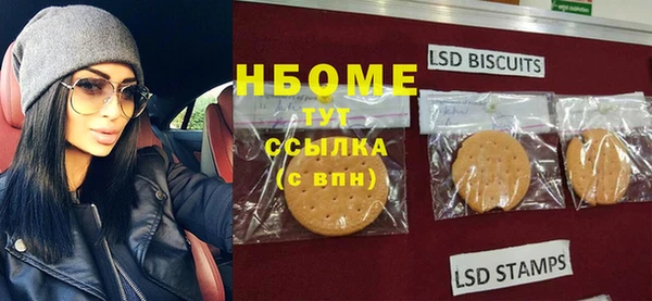соль курить ск Богородск