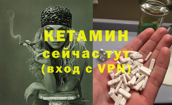 дистиллят марихуана Богородицк