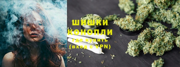 соль курить ск Богородск