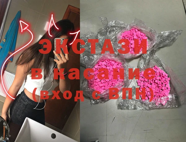 гидра Богданович