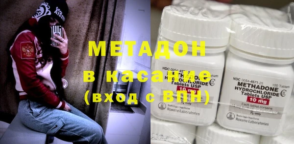 дистиллят марихуана Богородицк