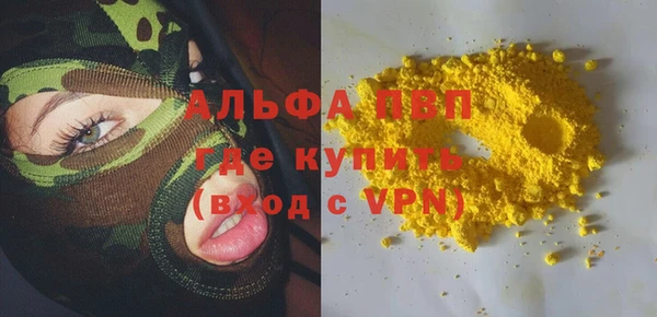 дистиллят марихуана Богородицк