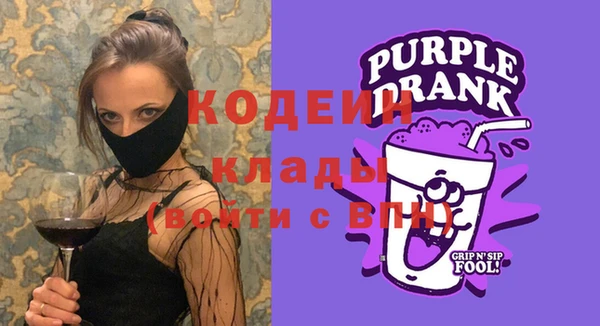 соль курить ск Богородск