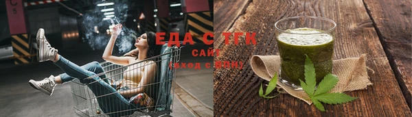 дистиллят марихуана Богородицк