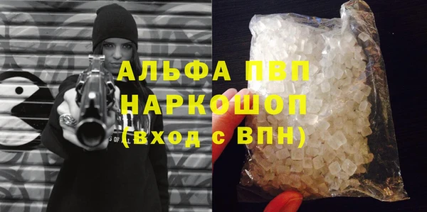 соль курить ск Богородск