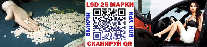 LSD-25 экстази ecstasy  Купить  Гатчина 