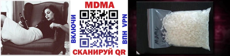 МДМА кристаллы  Купить закладки  Гатчина 