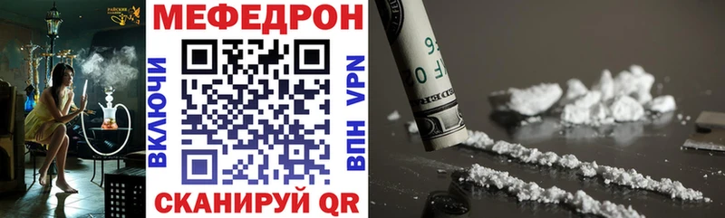 МЯУ-МЯУ VHQ Гатчина