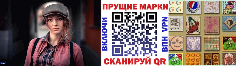 Купить  Гатчина  Марки N-bome 1,5мг 