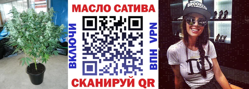 Купить  Гатчина  ТГК THC oil 